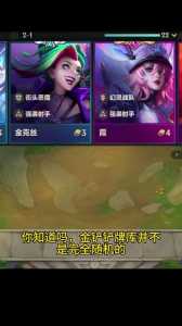 洛克王国如何让宠物血条变多，洛克王国怎么才能让宠物血多？-第2张图片