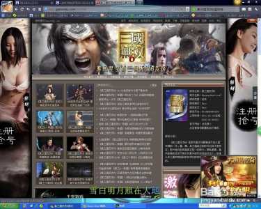 真三国无双5汉化补丁怎么打,真三国无双5汉化补丁怎么打开-第1张图片 真三国无双5汉化补丁怎么打,真三国无双5汉化补丁怎么打开-第1张图片