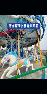 开一个游乐场设施需要多少钱,开设游乐场需要什么多少钱?-第3张图片 开一个游乐场设施需要多少钱,开设游乐场需要什么多少钱?-第3张图片