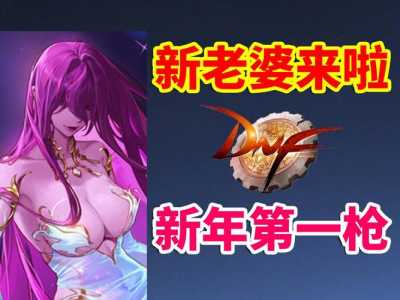 地下城的玩家有多少?地下城玩家数量?-第5张图片 地下城的玩家有多少?地下城玩家数量?-第5张图片