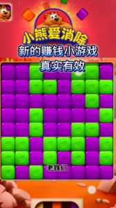 真正的挣钱小游戏有哪些(xiē)，挣钱的小游戏有那些(xiē)-第1张图片