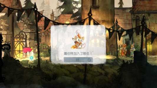 光之子技能加点攻略?光之子技能加点攻略图?-第1张图片 光之子技能加点攻略?光之子技能加点攻略图?-第1张图片