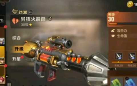 合金弹头xx如何发动技能?合金弹头x攻略?-第5张图片 合金弹头xx如何发动技能?合金弹头x攻略?-第5张图片