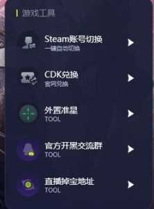 绝地(dì)求生加速器在哪里买，绝地(dì)求生加速器收费吗？-第3张图片