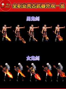 dnf街霸带什么武器?dnf街霸强吗?-第1张图片 dnf街霸带什么武器?dnf街霸强吗?-第1张图片
