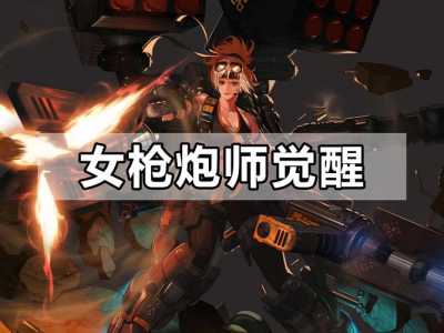 dnf街霸带什么武器?dnf街霸强吗?-第3张图片 dnf街霸带什么武器?dnf街霸强吗?-第3张图片