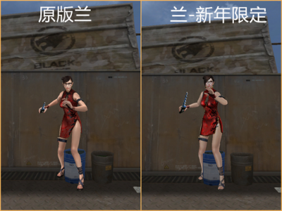 cf兰的角色有哪些系列,cf新角色兰有什么属性?-第1张图片 cf兰的角色有哪些系列,cf新角色兰有什么属性?-第1张图片