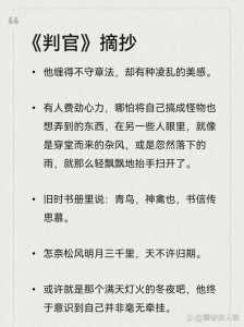 阴阳师判官哪里多,阴阳师判官想要的奖励是什么?-第1张图片 阴阳师判官哪里多,阴阳师判官想要的奖励是什么?-第1张图片