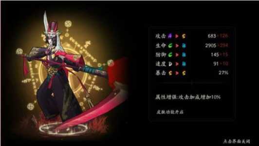 阴阳师判官哪里多,阴阳师判官想要的奖励是什么?-第3张图片 阴阳师判官哪里多,阴阳师判官想要的奖励是什么?-第3张图片