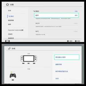 真三国无双8pc怎么用手柄?真三国无双8手柄设置教程?-第2张图片 真三国无双8pc怎么用手柄?真三国无双8手柄设置教程?-第2张图片
