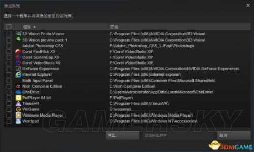 真三国无双8pc怎么用手柄?真三国无双8手柄设置教程?-第4张图片 真三国无双8pc怎么用手柄?真三国无双8手柄设置教程?-第4张图片