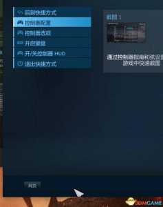 真三国无双8pc怎么用手柄?真三国无双8手柄设置教程?-第5张图片 真三国无双8pc怎么用手柄?真三国无双8手柄设置教程?-第5张图片