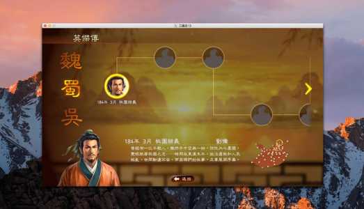 三国志13怎么汉化?三国志13pk简体中文怎么设置?-第1张图片 三国志13怎么汉化?三国志13pk简体中文怎么设置?-第1张图片