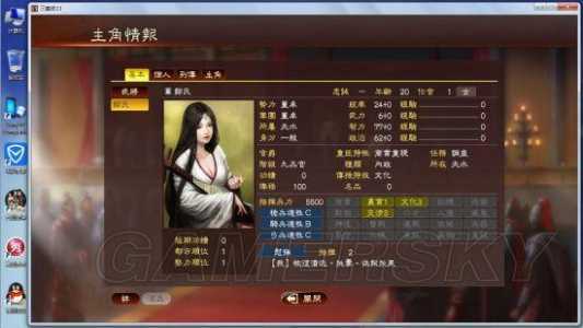 三国志13怎么汉化?三国志13pk简体中文怎么设置?-第3张图片 三国志13怎么汉化?三国志13pk简体中文怎么设置?-第3张图片