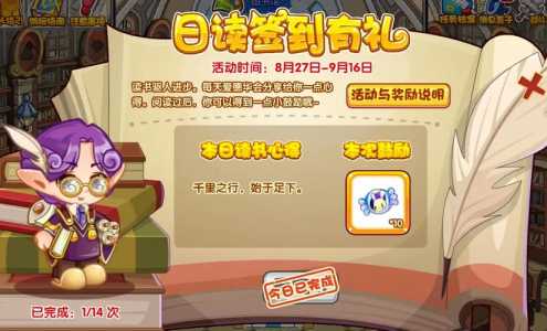 洛克王国果儿糖怎么卖,洛克王国果子的正确用法?-第2张图片 洛克王国果儿糖怎么卖,洛克王国果子的正确用法?-第2张图片