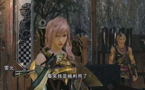 最终幻想13雷霆归来什么时候出的,最终幻想13雷霆归来是arpg?-第2张图片 最终幻想13雷霆归来什么时候出的,最终幻想13雷霆归来是arpg?-第2张图片