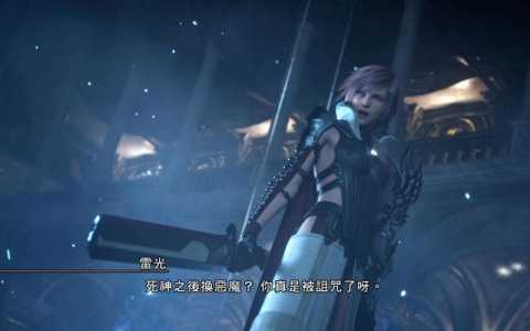 最终幻想13雷霆归来什么时候出的,最终幻想13雷霆归来是arpg?-第3张图片 最终幻想13雷霆归来什么时候出的,最终幻想13雷霆归来是arpg?-第3张图片