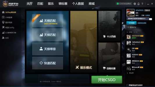 cs网页版怎么玩,cs16怎么网上对战?-第1张图片 cs网页版怎么玩,cs16怎么网上对战?-第1张图片