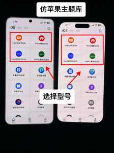 苹果和安(ān)卓玩游戏哪个好,苹果和安(ān)卓玩游戏有什么区别?-第2张图片 苹果和安(ān)卓玩游戏哪个好,苹果和安(ān)卓玩游戏有什么区别?-第2张图片