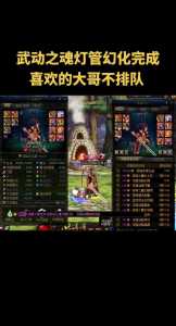 dnf武器幻化用哪个模具,地下城武器幻化模具有啥区别?-第5张图片 dnf武器幻化用哪个模具,地下城武器幻化模具有啥区别?-第5张图片