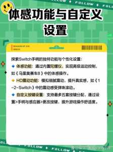 刀剑神域虚空幻界手(shǒu)柄怎么才能用,刀剑神域虚空幻界 手(shǒu)柄?-第3张图片 刀剑神域虚空幻界手(shǒu)柄怎么才能用,刀剑神域虚空幻界 手(shǒu)柄?-第3张图片