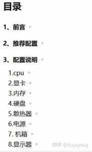 英雄联盟配(pèi)置要求高还是cf要求高,lol要求配(pèi)置高还是cf高-第1张图片 英雄联盟配(pèi)置要求高还是cf要求高,lol要求配(pèi)置高还是cf高-第1张图片