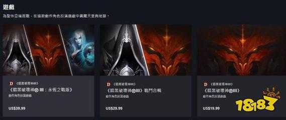 暗黑破坏神3钱有(yǒu)什么用，暗黑3钱不够用-第2张图片