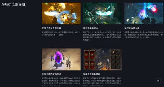 暗黑破坏神3钱有(yǒu)什么用，暗黑3钱不够用-第3张图片