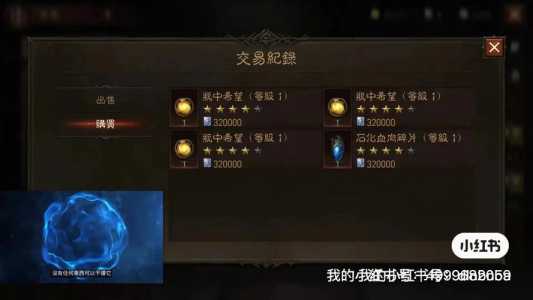 暗黑破坏神3钱有(yǒu)什么用，暗黑3钱不够用-第4张图片