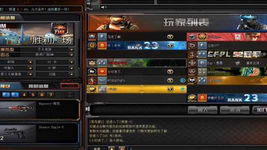 单机版穿越火线手游叫什么，单机版穿越火线手游下载破解？-第2张图片