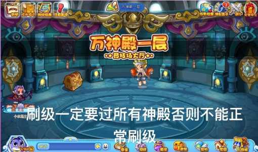 洛(luò)克王国双倍经验是哪天有,洛(luò)克王国双倍经验几点到几点?-第2张图片 洛(luò)克王国双倍经验是哪天有,洛(luò)克王国双倍经验几点到几点?-第2张图片