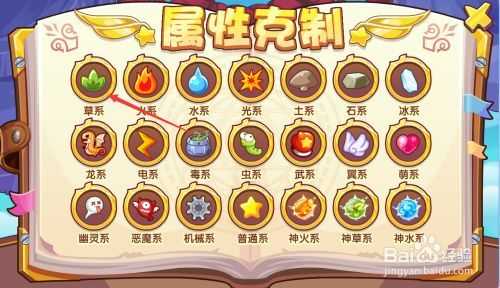 洛克王国武斗酷猫强吗?洛克王国武斗酷猫强不强?-第4张图片 洛克王国武斗酷猫强吗?洛克王国武斗酷猫强不强?-第4张图片