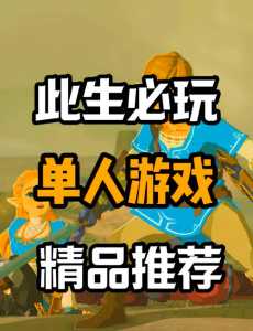 逆水寒哪个区人比较多2021?逆水寒哪些区比较火?-第1张图片 逆水寒哪个区人比较多2021?逆水寒哪些区比较火?-第1张图片