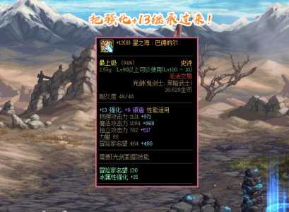 dnf武器15属强宝珠叫什么,武器15属强宝珠叫啥?-第2张图片 dnf武器15属强宝珠叫什么,武器15属强宝珠叫啥?-第2张图片