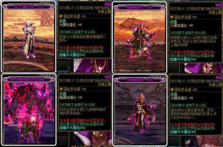 dnf武器15属强宝珠叫什么,武器15属强宝珠叫啥?-第3张图片 dnf武器15属强宝珠叫什么,武器15属强宝珠叫啥?-第3张图片