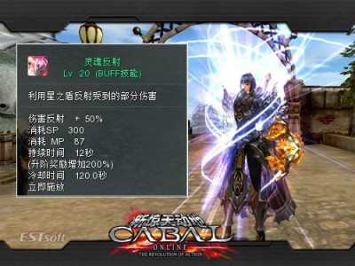 新惊天动地狂战士技能选取？新惊天动地狂战士属性加点？-第1张图片