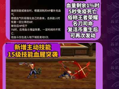 新惊天动地狂战士技能选取？新惊天动地狂战士属性加点？-第3张图片