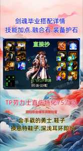 dnf换装时空之淵(yuān)和腐蚀相差多少，dnf时空之淵(yuān)和腐蚀之淵(yuān)差距？-第2张图片