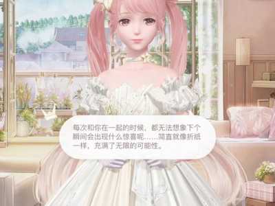 奇迹暖暖超值返利兑换在哪里,奇迹暖暖超值礼包怎么触发-第2张图片 奇迹暖暖超值返利兑换在哪里,奇迹暖暖超值礼包怎么触发-第2张图片