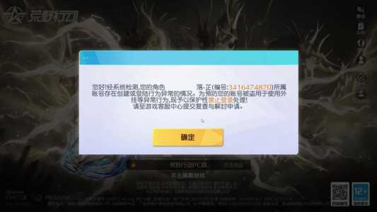 荒野行动怎么实名认证?荒野行动实名认证怎么修改?-第1张图片 荒野行动怎么实名认证?荒野行动实名认证怎么修改?-第1张图片