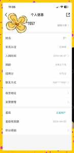 荒野行动怎么实名认证?荒野行动实名认证怎么修改?-第2张图片 荒野行动怎么实名认证?荒野行动实名认证怎么修改?-第2张图片