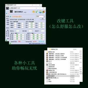 魔兽争霸怎么安装在电脑上，魔兽争霸下载完成怎么安装？-第3张图片