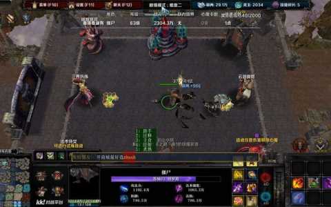 魔兽争霸怎么安装在电脑上，魔兽争霸下载完成怎么安装？-第6张图片