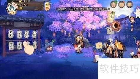 阴阳师灯笼鬼哪里打,阴阳师灯笼鬼那里多-第1张图片 阴阳师灯笼鬼哪里打,阴阳师灯笼鬼那里多-第1张图片