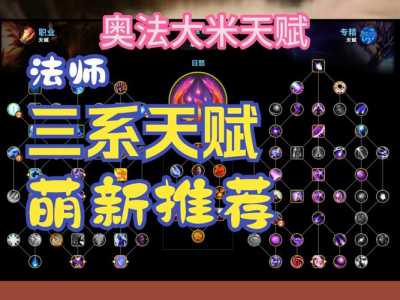阿玛拉王国法师技能,阿玛拉王国法术暴击?-第1张图片 阿玛拉王国法师技能,阿玛拉王国法术暴击?-第1张图片