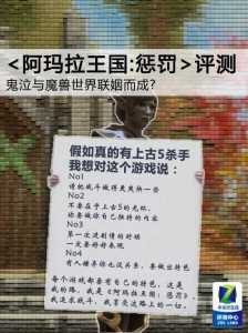 阿玛拉王国法师技能,阿玛拉王国法术暴击?-第5张图片 阿玛拉王国法师技能,阿玛拉王国法术暴击?-第5张图片
