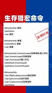 魔兽作弊代码怎么用,魔兽作弊码无限金钱的方法?-第2张图片 魔兽作弊代码怎么用,魔兽作弊码无限金钱的方法?-第2张图片