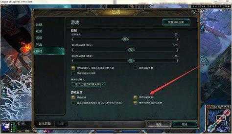 lolfps怎么调出来，lolfps怎么调高点-第4张图片