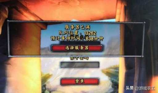 魔兽客服怎么转接人工服务，魔兽客服怎么联系？-第1张图片