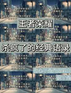 为什么lol玩得好王者垃圾?为什么lol比王者好玩?-第2张图片 为什么lol玩得好王者垃圾?为什么lol比王者好玩?-第2张图片